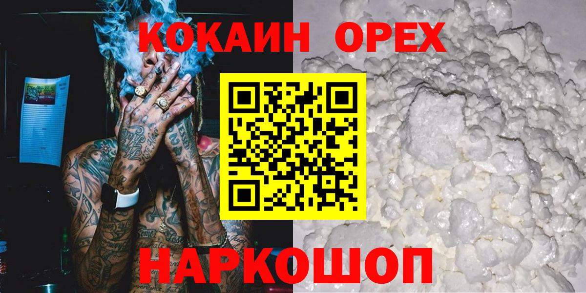 Cocaine Перу Дмитров