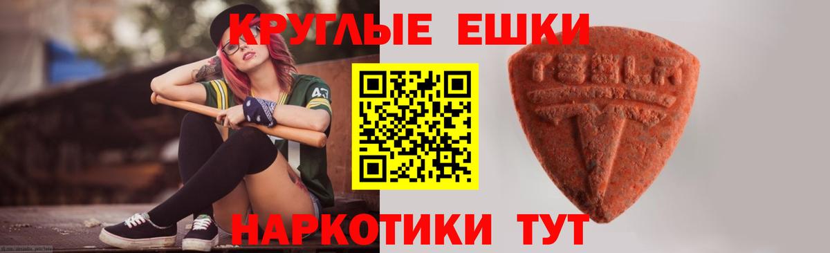 ЭКСТАЗИ Punisher  Вход с VPN  Дмитров 