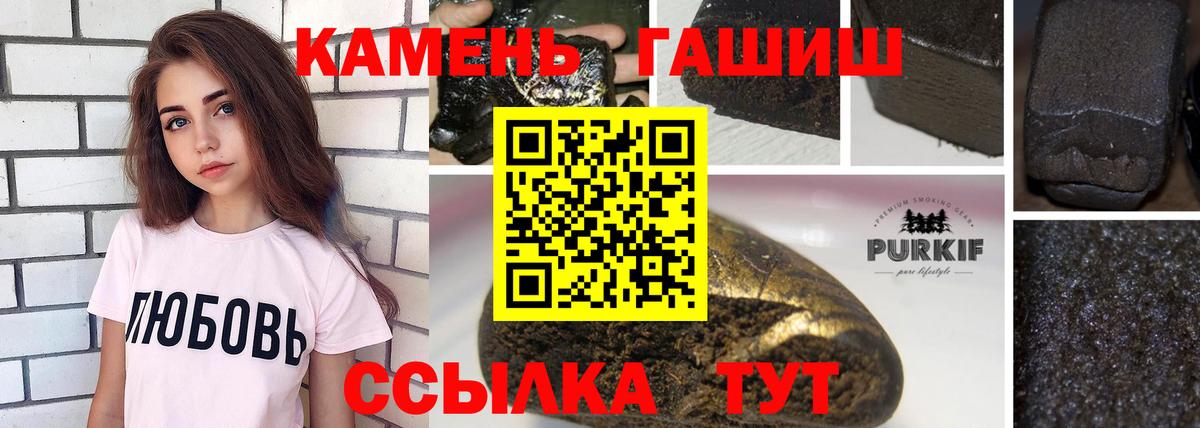 где найти наркотики  Вход с VPN  Дмитров  Гашиш Ice-O-Lator 