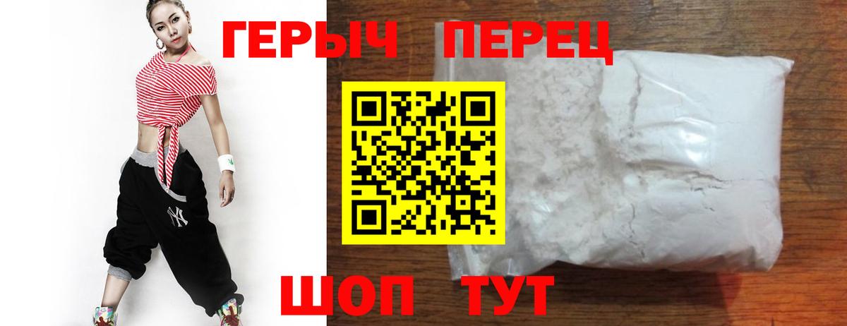 Дмитров  ГЕРОИН Афган  Вход с VPN 