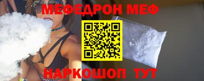 МДПВ Янаул