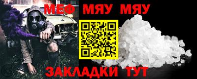 МДПВ Янаул