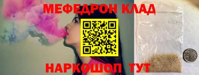 МДПВ Янаул