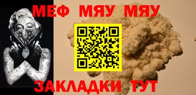 а пвп мука Ярцево