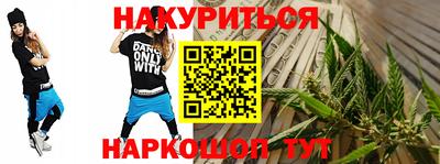 гашиш Ярославль