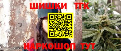 гашиш Ярославль