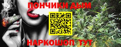 а пвп мука Ярцево