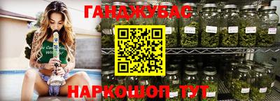 гашиш Ярославль