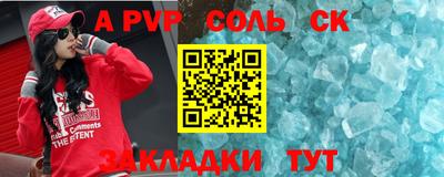 МДПВ Янаул