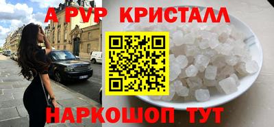 МДПВ Янаул