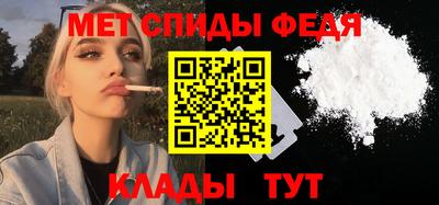 а пвп мука Ярцево