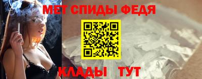 а пвп мука Ярцево