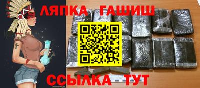 гашиш Ярославль