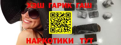 гашиш Ярославль