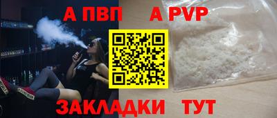 гашиш Ярославль