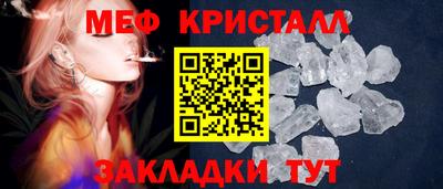 а пвп мука Ярцево