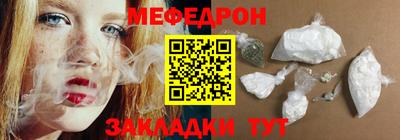 а пвп мука Ярцево