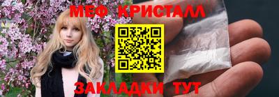 а пвп мука Ярцево