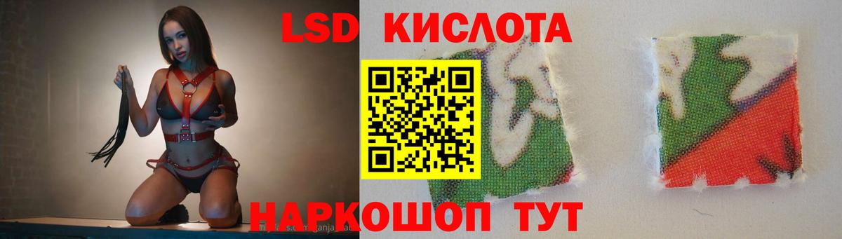 Лсд 25 экстази  LSD-25 экстази ecstasy  Вход с VPN  Дмитров  LSD-25 экстази ecstasy 