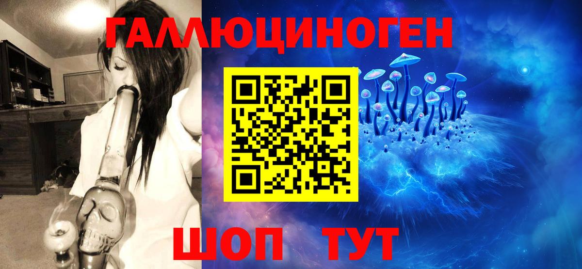 Галлюциногенные грибы ЛСД Дмитров