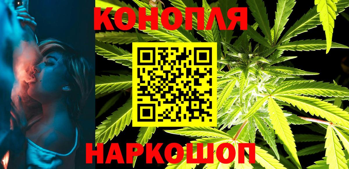 Бошки марихуана тримм Дмитров